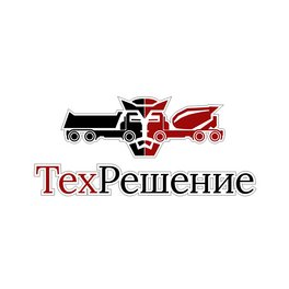 Техрешение