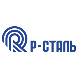 Р-Сталь