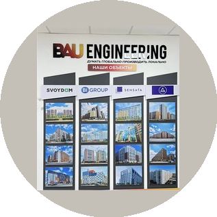 Bau Engineering