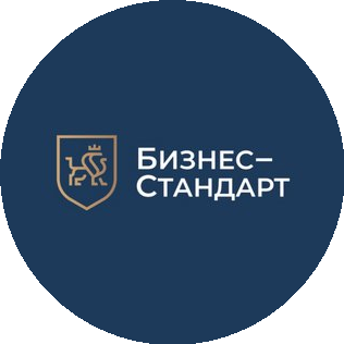 Бизнес-Стандарт