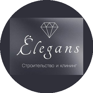 Компания Elegans
