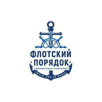 Клининговая компания Флотский порядок