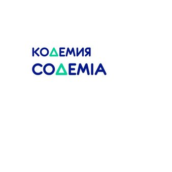 Ислеро