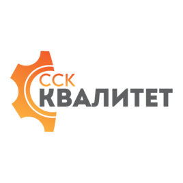 Сибирская Сервисная Компания Квалитет