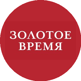 Золотое Время