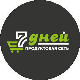Сеть продуктовых магазинов 7 дней