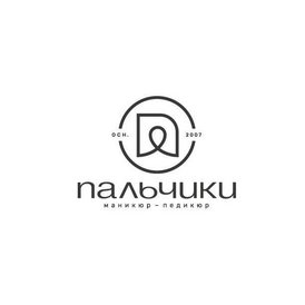 Пальчики (ИП Горшков Сергей Анатольевич)