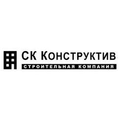 СК Конструктив