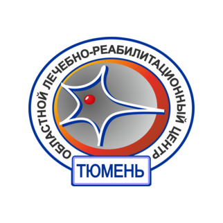 ГАУЗ ТО Областной лечебно-реабилитационный центр