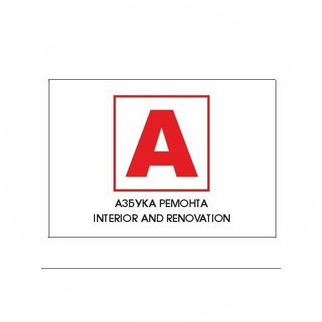 Азбука Ремонта