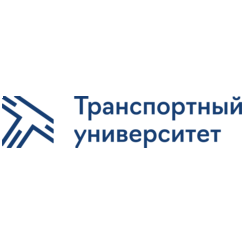 ФГАОУ ВО Российский университет транспорта (МИИТ)