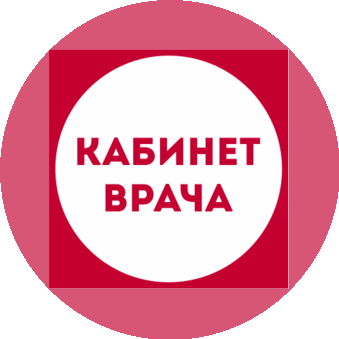 Врачебный кабинет (ИП Долгирев Данил Юрьевич)