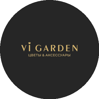 Vi Garden цветы&аксессуары