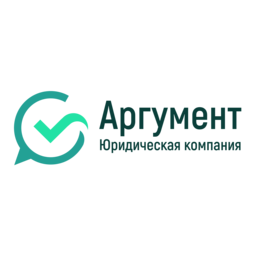 ЮК АРГУМЕНТ
