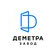 Деметра