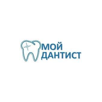 Мой Дантист