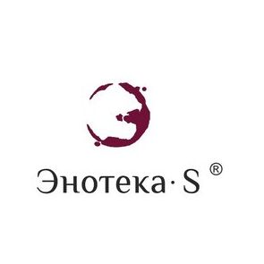 Энотека S