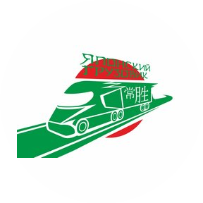 Японский грузовик