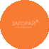 Загорай