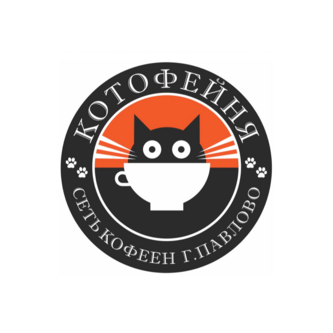 КОТОфейня