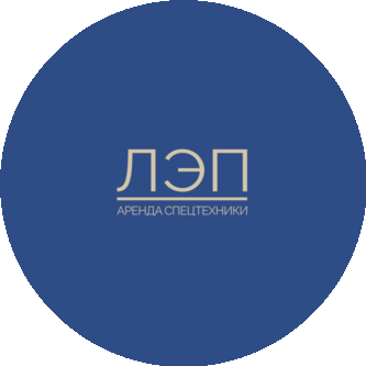 ЛЭП