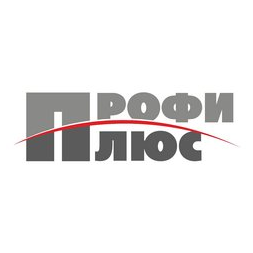 Профи Плюс