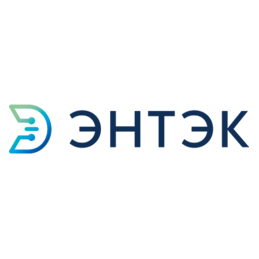 Энтэк