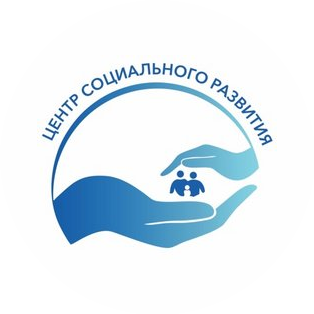 ГБУ РО Центр Социального Развития