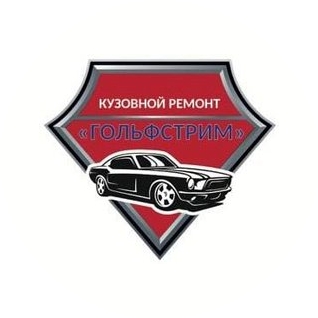 Гольфстрим