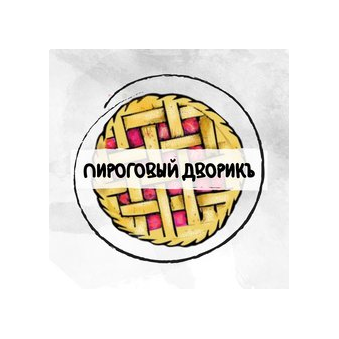 Кафе-пекарня Пироговый ДворикЪ