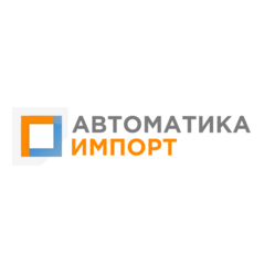 Автоматика Импорт