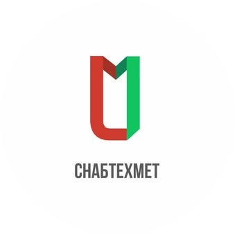 Снабтехмет-Урал