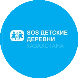 Частное образовательное Учреждение SOS Детская деревня Алматы