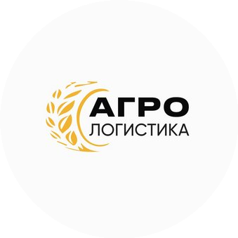 Агро-Логистика