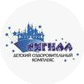 Детский оздоровительный комплекс Сигнал