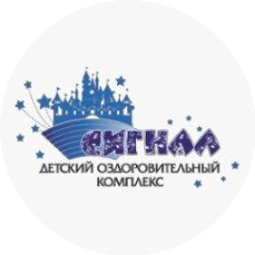 Детский оздоровительный комплекс Сигнал