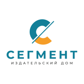 Издательский дом Сегмент