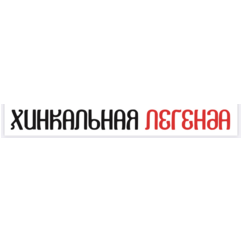 Зингер Гриль