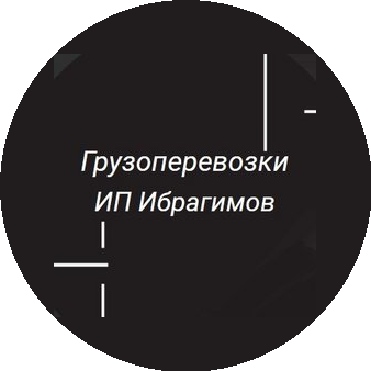 Ибрагимов Сулейман Ибрагимович