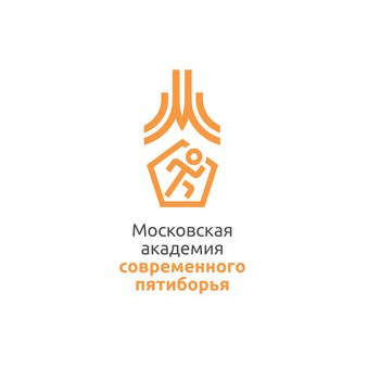 ГБУ ДО Московская академия современного пятиборья