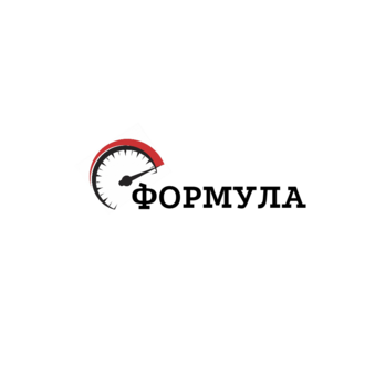 Формула