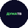 Парламентское телевидение Государственной Думы