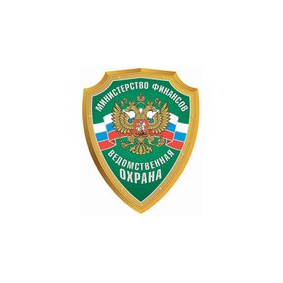 Филиал - 18 отряд ФКУ ГУ ВО Минфина России