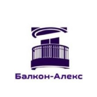Балкон-Алекс (ИП Штабель Алексей Станиславович)
