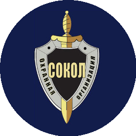 ЧОО Сокол