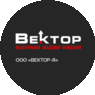 Автошкола Вектор