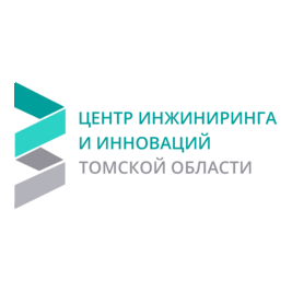 АНО Томский Региональный Инжиниринговый Центр