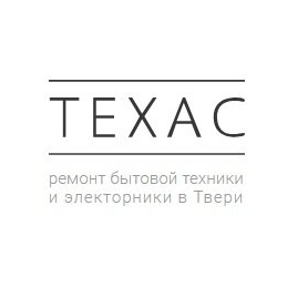 Центр сервиса ТехАС