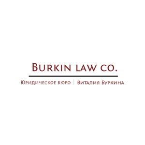 Юридическое агентство Виталия Буркина