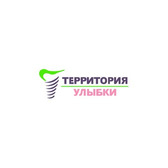 Стоматология Территория Улыбки